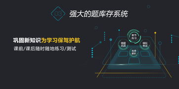鼎維教育軟件定制及系統開發公司 賦能教育創新的技術合作伙伴